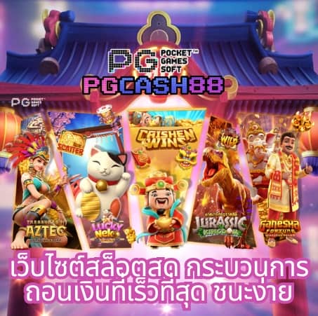 บอลวันนี