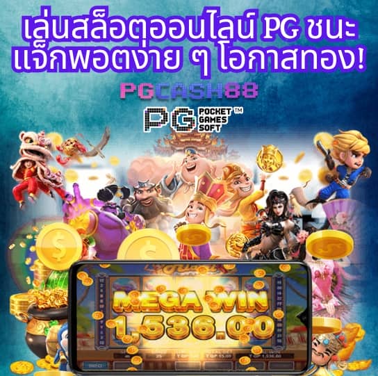 บอลวันนี